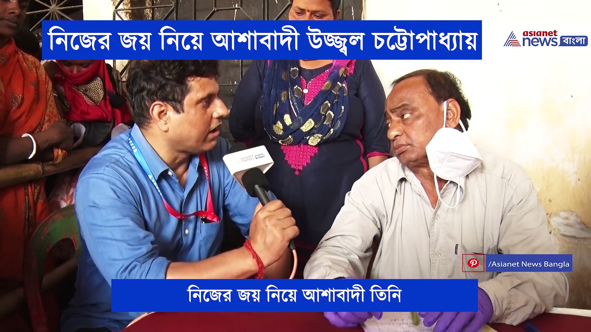 নেতা নয় দলীয় কর্মীদের নিয়ে চলে তৃণমূল, দল নিয়ে আশাবাদী উজ্জ্বল চট্টোপাধ্যায়