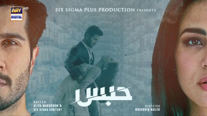 Habs Episode 2 - 17th May 2022  - ARY Digital Drama