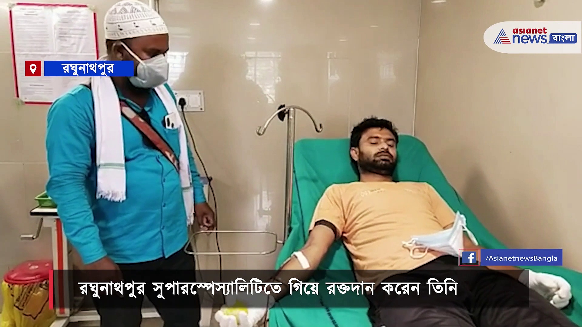 রেয়ার গ্রুপের রক্ত মিলছিল না কোথাও, সোশ্যাল মিডিয়া পোস্ট ভাইরাল হতেই মিলল রক্ত