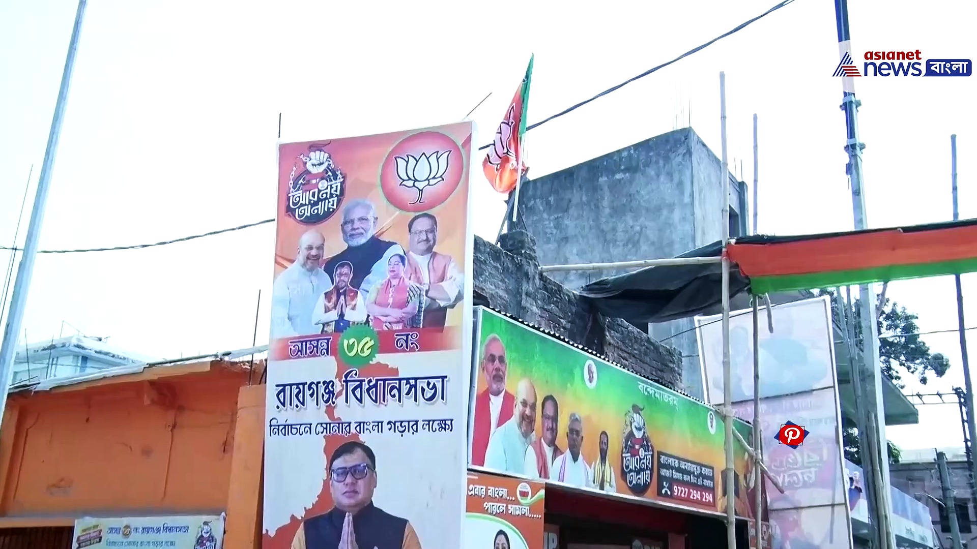 কৃষি নির্ভর শিল্পতে রায়গঞ্জের উন্নয়নের পরিকল্পনা, মুখোমুখি সাক্ষাৎকারে জানালেন কৃষ্ণ কল্যাণী