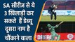 IPL 2022: 3 IPL sensations could make their India debut in upcoming SA series | वनइंडिया हिन्दी