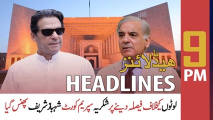 ARY News | Prime Time Headlines | 9 PM | 17th May 2022