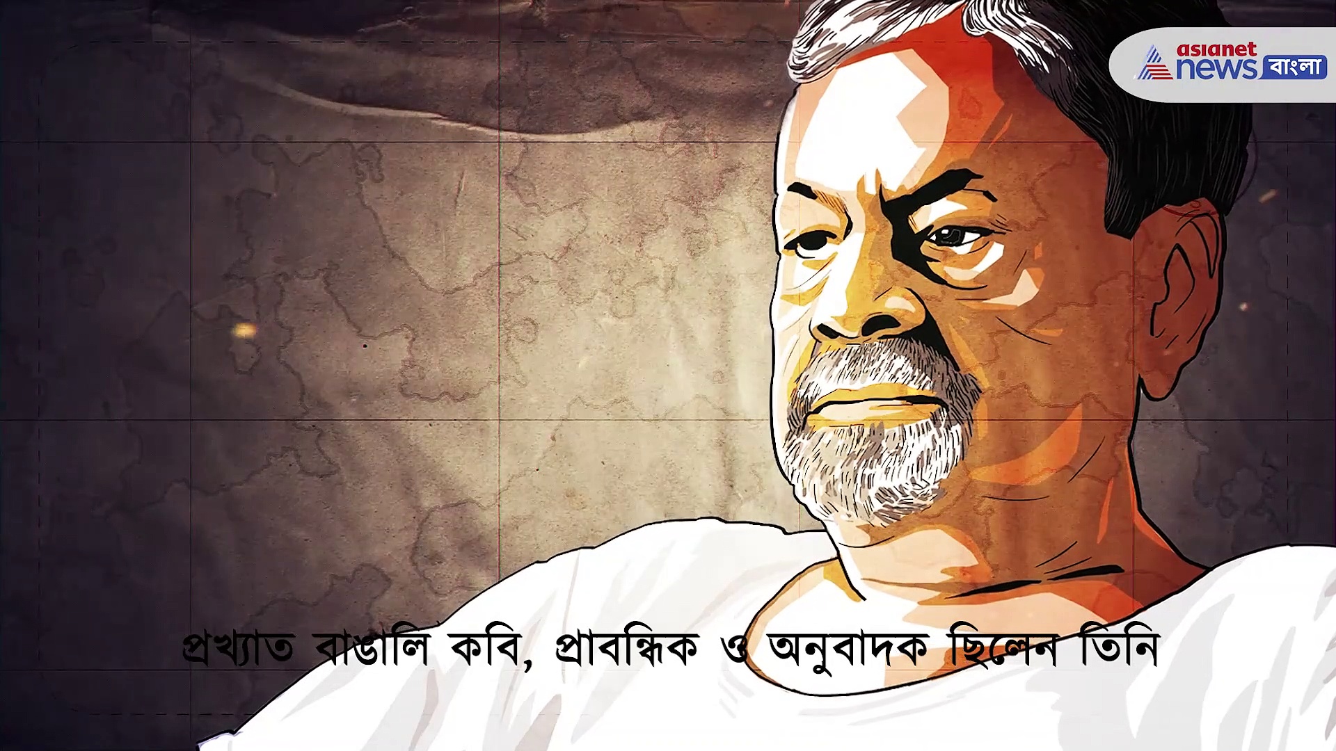 নজরে ২৫ এপ্রিলের কিছু বিশেষ ঘটনা, যা অনেকেরই অজানা