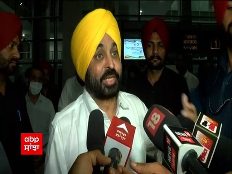 CM Mann ਦਾ ਕਿਸਾਨਾਂ ਦੇ ਧਰਨੇ ਨੂੰ ਲੈ ਕੇ ਆਇਆ ਬਿਆਨ, ਕਿਸਾਨਾਂ ਨਾਲ ਮੁਲਾਕਾਤ ਨੂੰ ਤਿਆਰ |