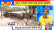 Big Bulletin | Heavy Rain Continues In Karnataka | HR Ranganath | May 17, 2022