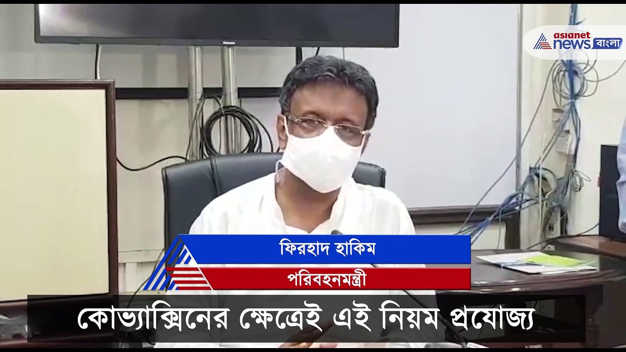 Firhad_Hakim_on_60+vaccination