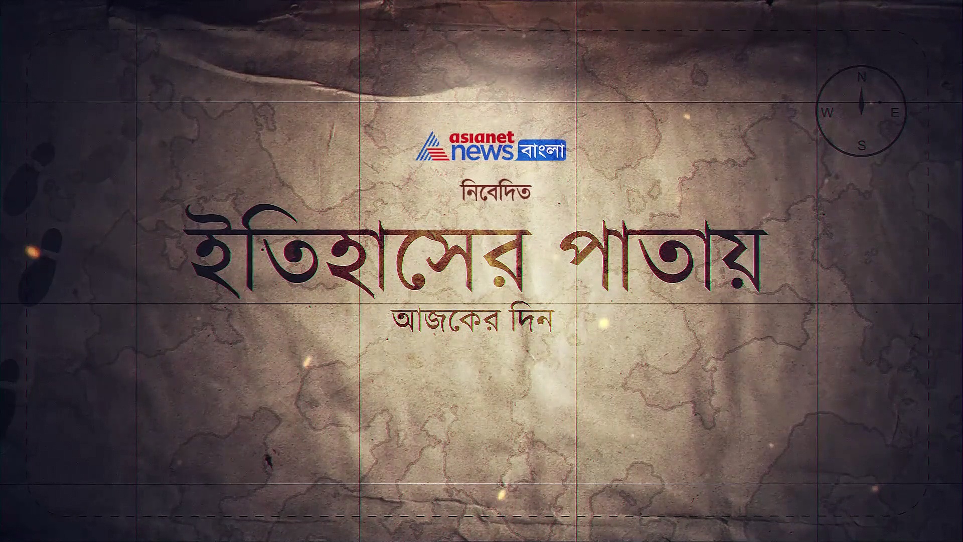 ভৃত্যদের অনুশাসনেই বড় হয়ে ওঠা রবি ঠাকুরের, রবীন্দ্রজয়ন্তীতে চিনে নিন অচেনা রবি -কে