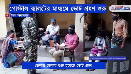 Postal_Ballot_vote_in_North-Dinajpur