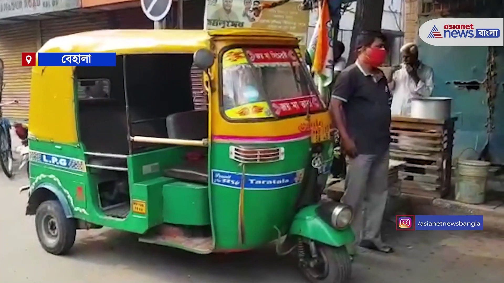 পিপিই কিট পরে করোনা রোগীকে হাসপাতালে পৌঁছে দিলেন অটো চালক ও তাঁর দুই সঙ্গী