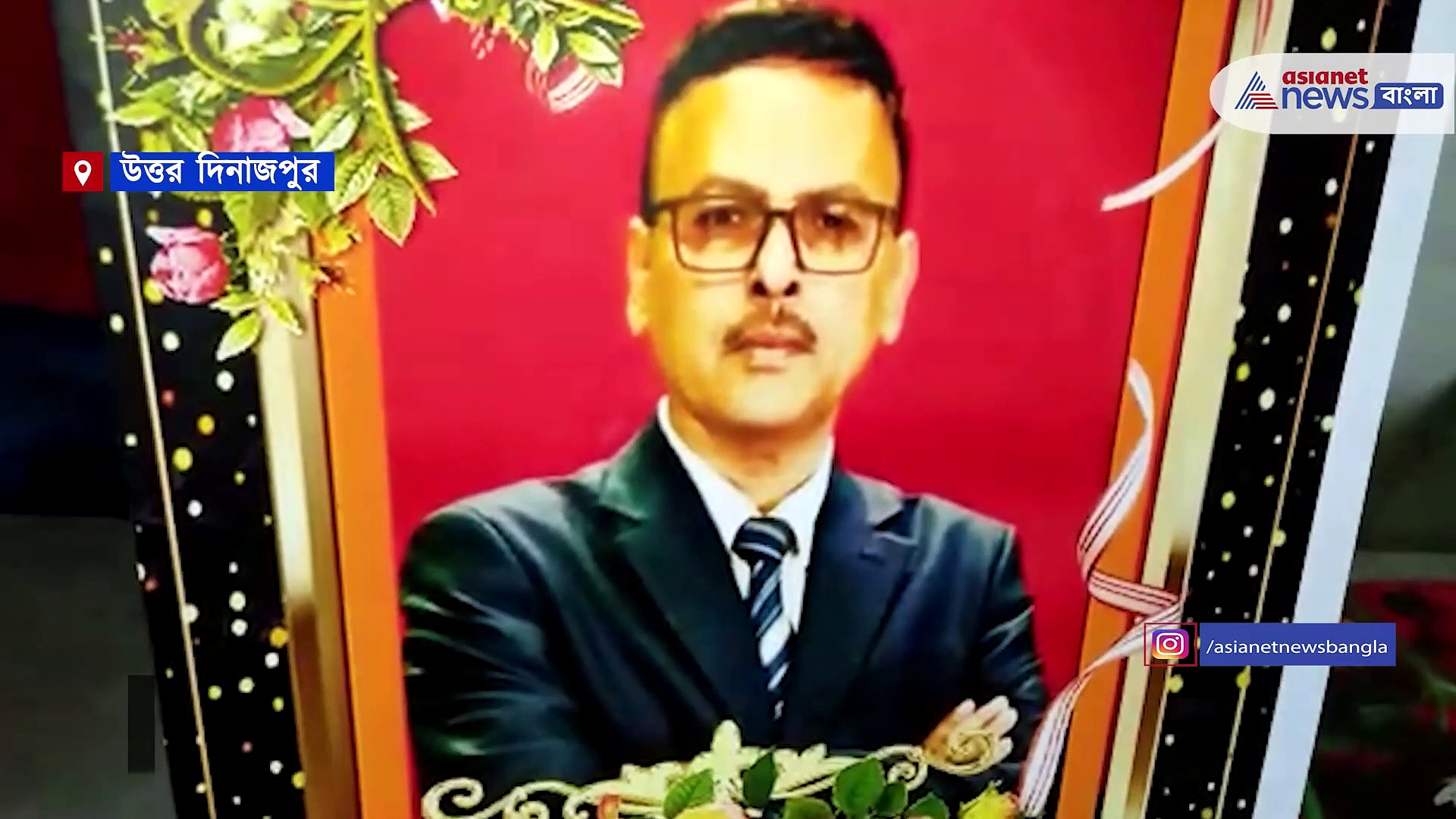 সাংবাদিকতার জগতে নক্ষত্রপতন, অঞ্জন বন্দ্যোপাধ্যায়ের প্রয়াণে স্মরণসভার আয়োজন উত্তর দিনাজপুর প্রেস ক্লাবে