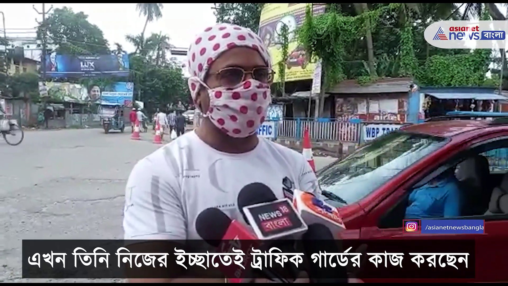 চাকরি জীবন থেকে অবসর নিয়েও থামেনি কাজ, ৭৩ -এর বৃদ্ধ বেছে নিয়েছেন ট্রাফিক গার্ড