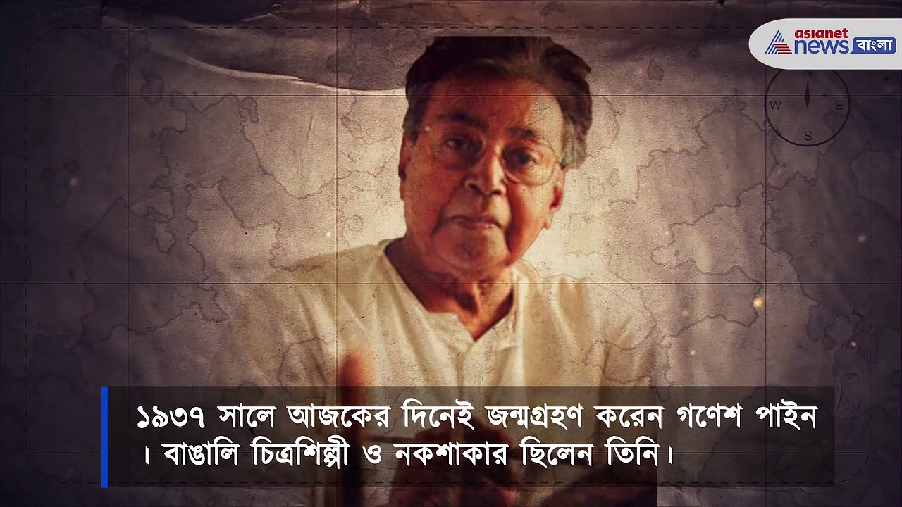 নজরে ১১ জুন, জেনে নিন এই দিনের পিছনে লুকিয়ে থাকা কিছু অজানা ঘটনা