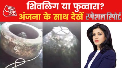 How did Gyanvapi's inside video get leaked?