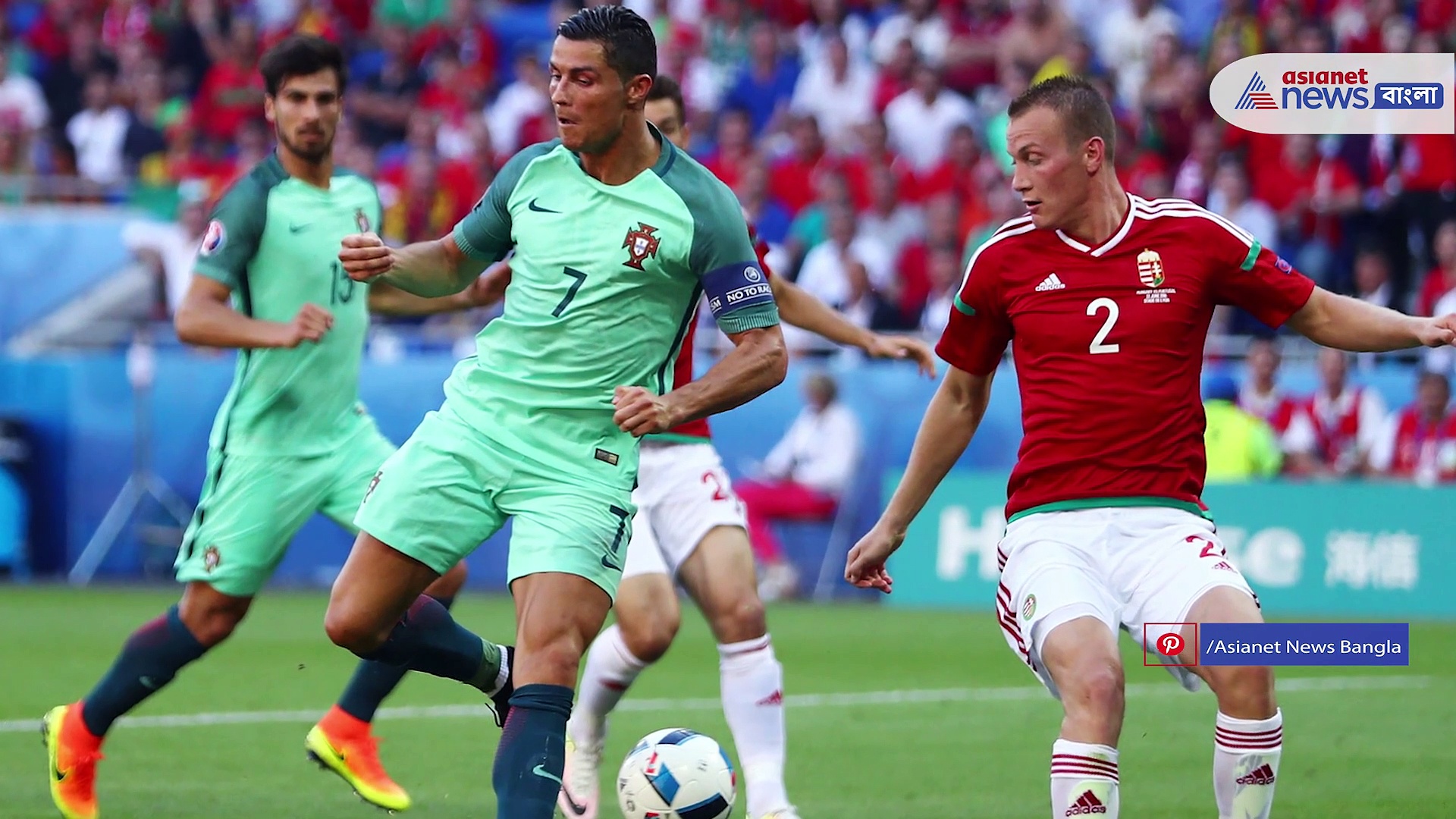 ইউরো নিয়ে ফুটবলপ্রেমীদের উন্মাদনা তুঙ্গে, এক নজরে আজকের ম্যাচ প্রিভিউ