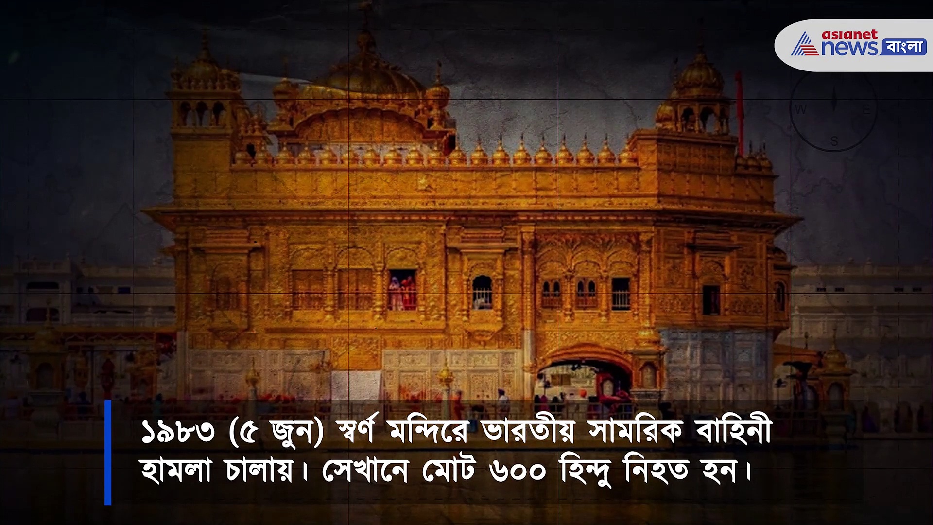 নজরে ৫ জুন, জেনে নিন এই দিনের পিছনে লুকিয়ে থাকা কিছু অজানা ঘটনা