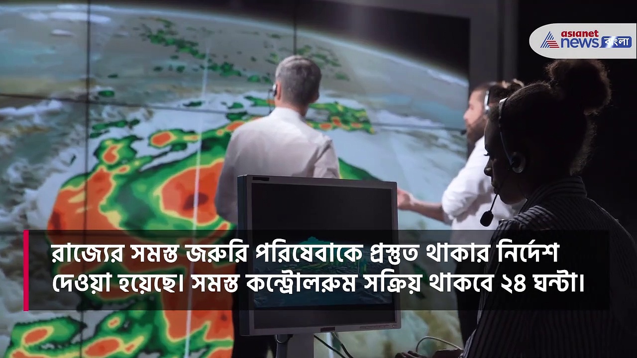 ধেয়ে আসছে ঘূর্ণিঝড়, তারই মোকাবিলায় নবান্নের বিশেষ নির্দেশিকা, দেখে নিন
