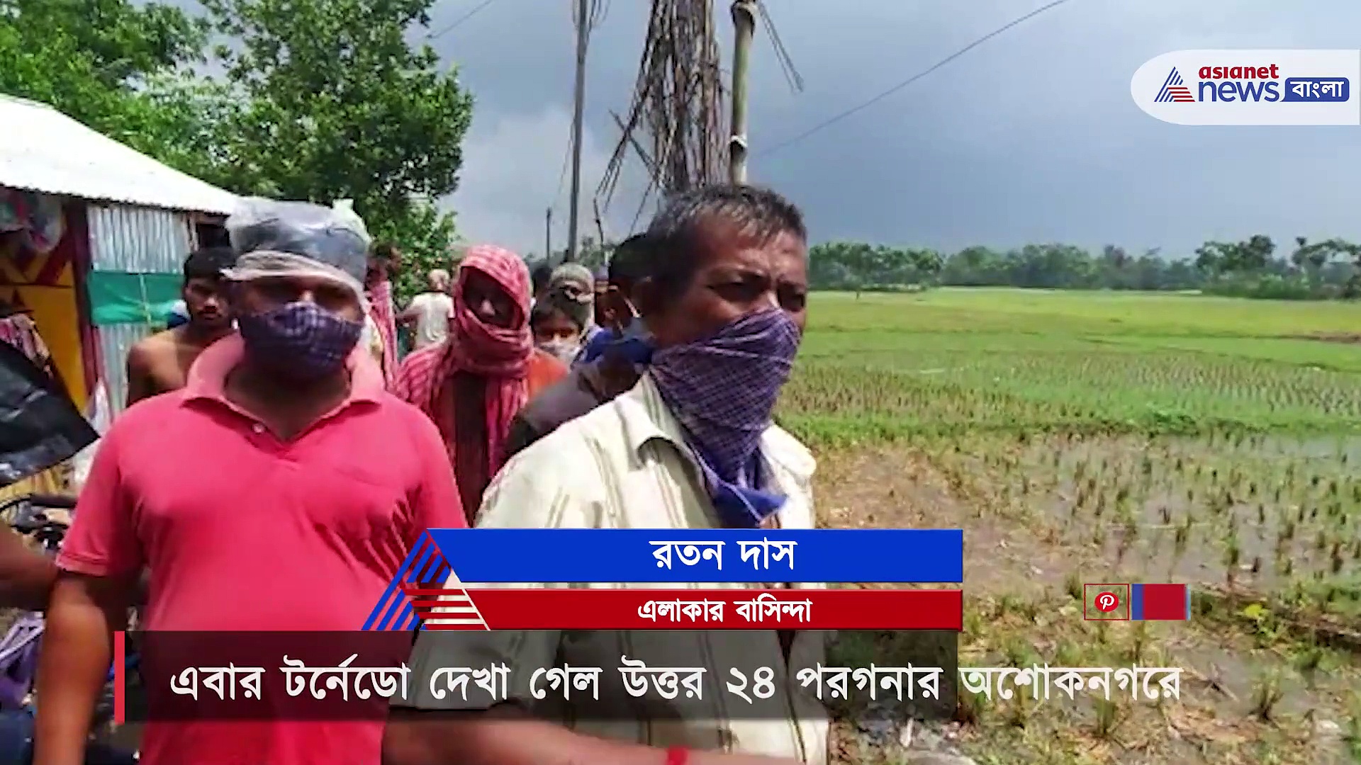 বঙ্গে ফের 'টর্নেডো', ভয়াবহ ঝড়ের তান্ডবে ছড়াল আতঙ্ক