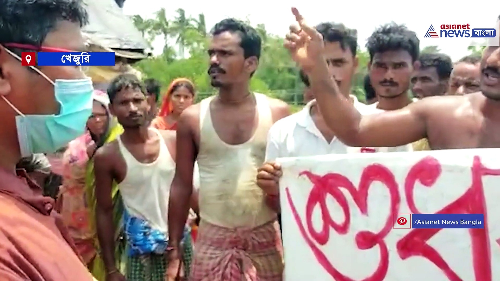 বিজেপি করায় মিলছে না ত্রাণ সামগ্রী, অভিযোগ তুলে বিক্ষোভ