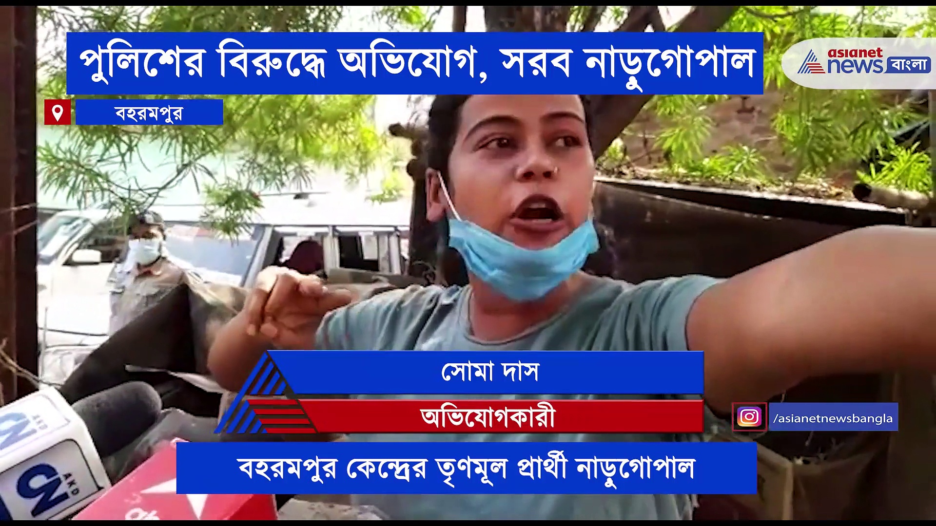 পুলিশের সামনেই দুষ্কৃতীদের বোমাবাজি, পুলিশি নিষ্ক্রিয়তার অভিযোগ তৃণমূল কর্মী-সমর্থকদের