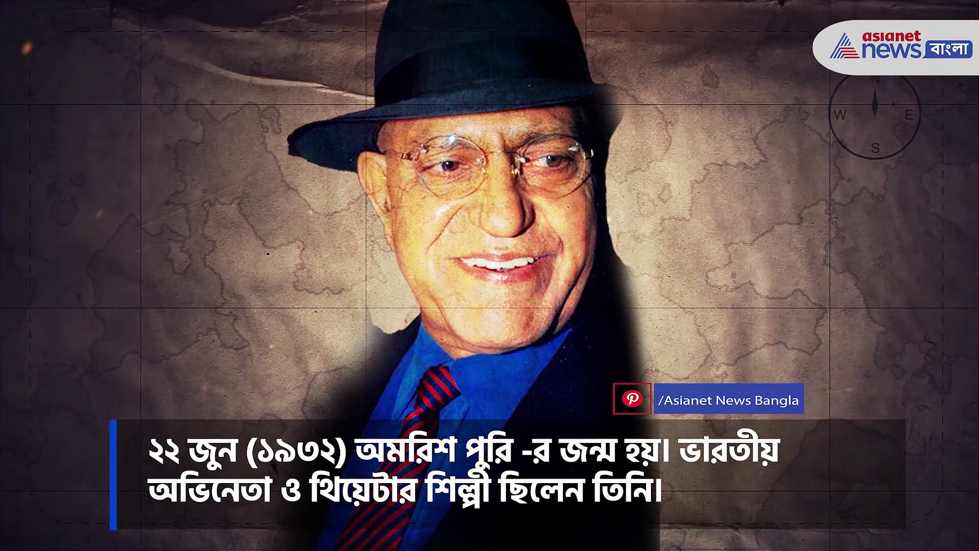 নজরে ২২ জুন, জেনে নিন এই দিনের পিছনে লুকিয়ে থাকা কিছু অজানা ঘটনা