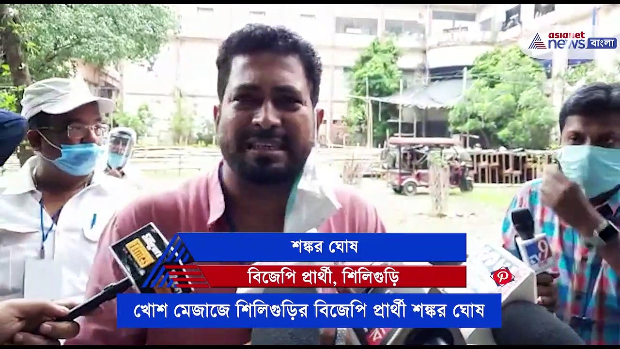 তৃণমূল এবং সিপিএম -কে পিছনে ফেলে শিলিগুড়িতে এগিয়ে বিজেপি, চায়ে চুমুক দিতে দিতেই জানালেন শঙ্কর