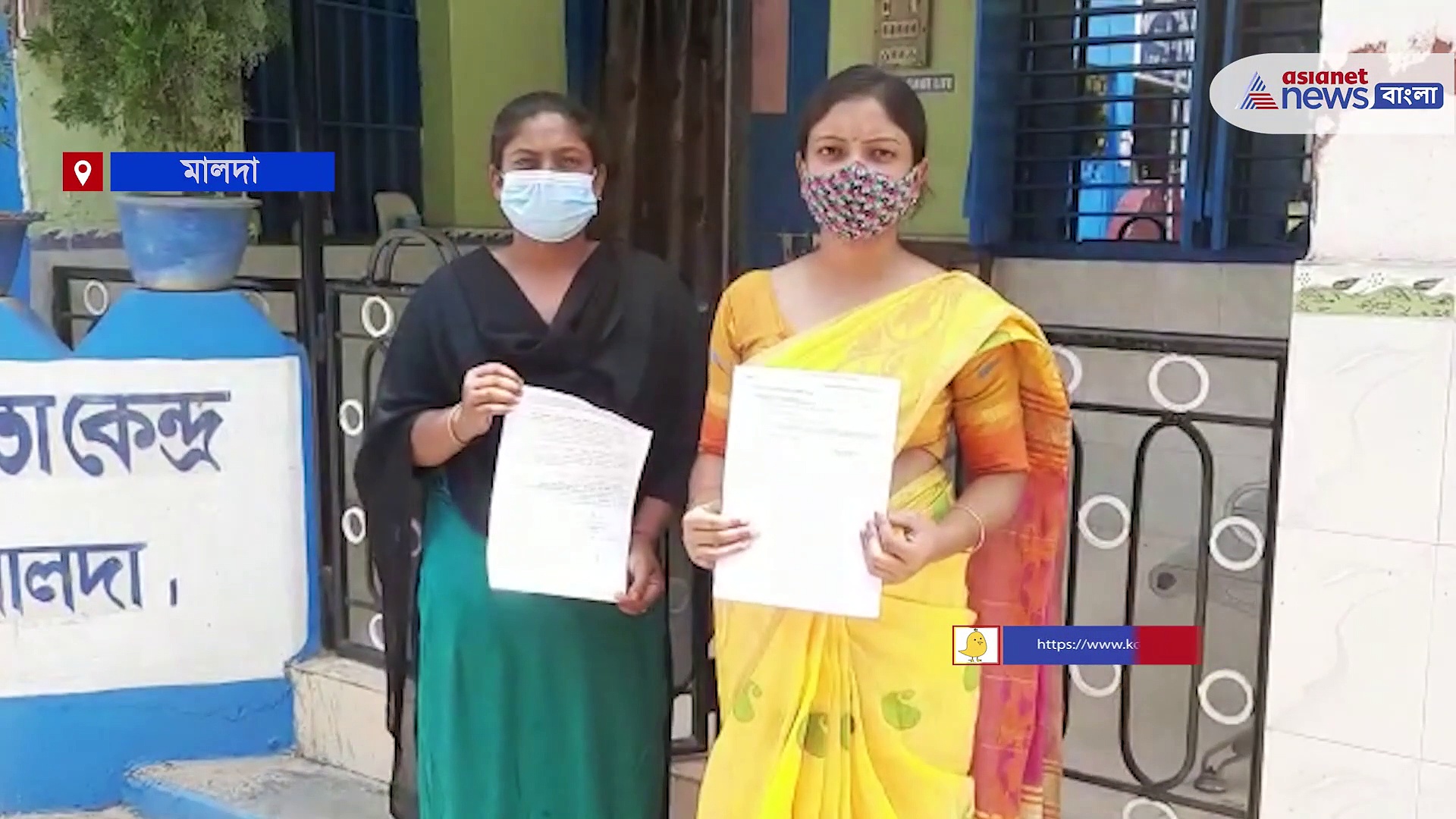 স্বামীর মৃত্যু ৬ মাসের মধ্যে চাকরি পেলেন স্ত্রী, ধন্যবাদ জানালেন মুখ্যমন্ত্রীকে