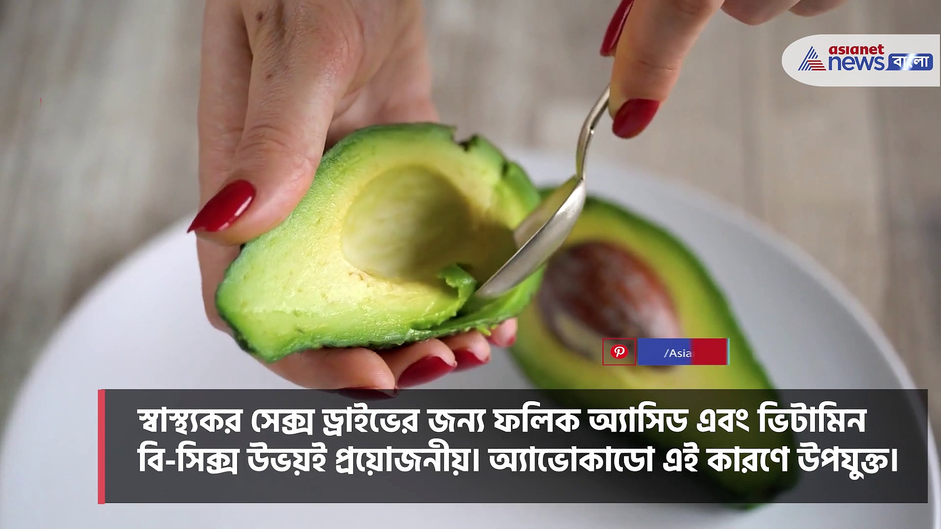 খাদ্য তালিকায় রাখুন এই ৫ টি খাবার, এতেই বাড়বে সেক্স ড্রাইভ