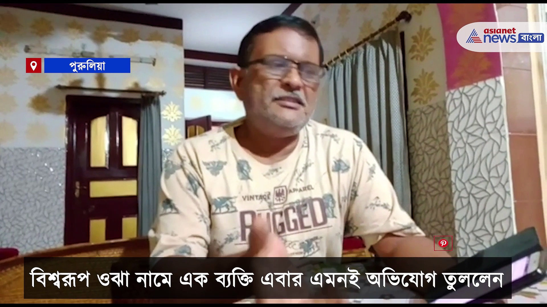 ভ্যাকসিন না মিললেও ফোনে এল মেসেজ, অভিযোগ তুললেন বিশ্বরূপ ওঝা