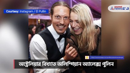 The girlfriend of late olympian announces her pregnancy