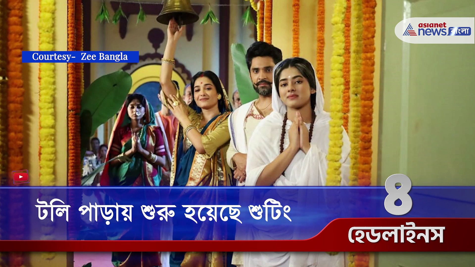 প্রয়াত মিলখা সিং, এক নজরে সংবাদ শিরোনাম