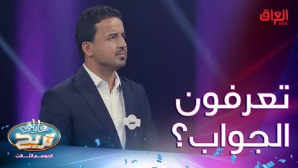 أشخاص أو أشياء مرتبطة باللعب