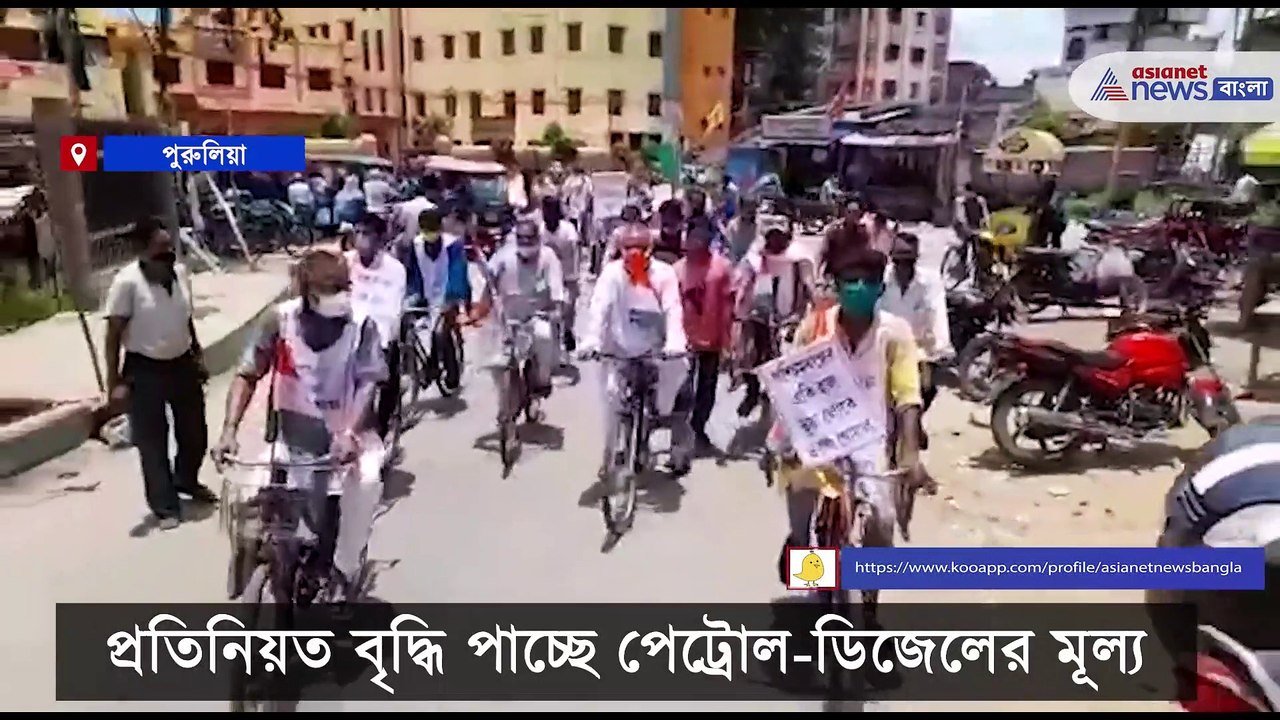 Nepal Mahato protest