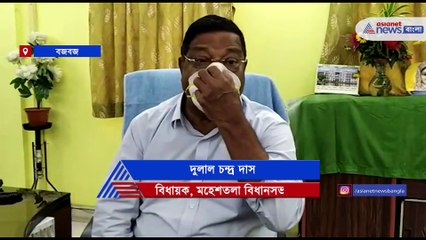 The dengerous condition of the Budge Budge trunk road