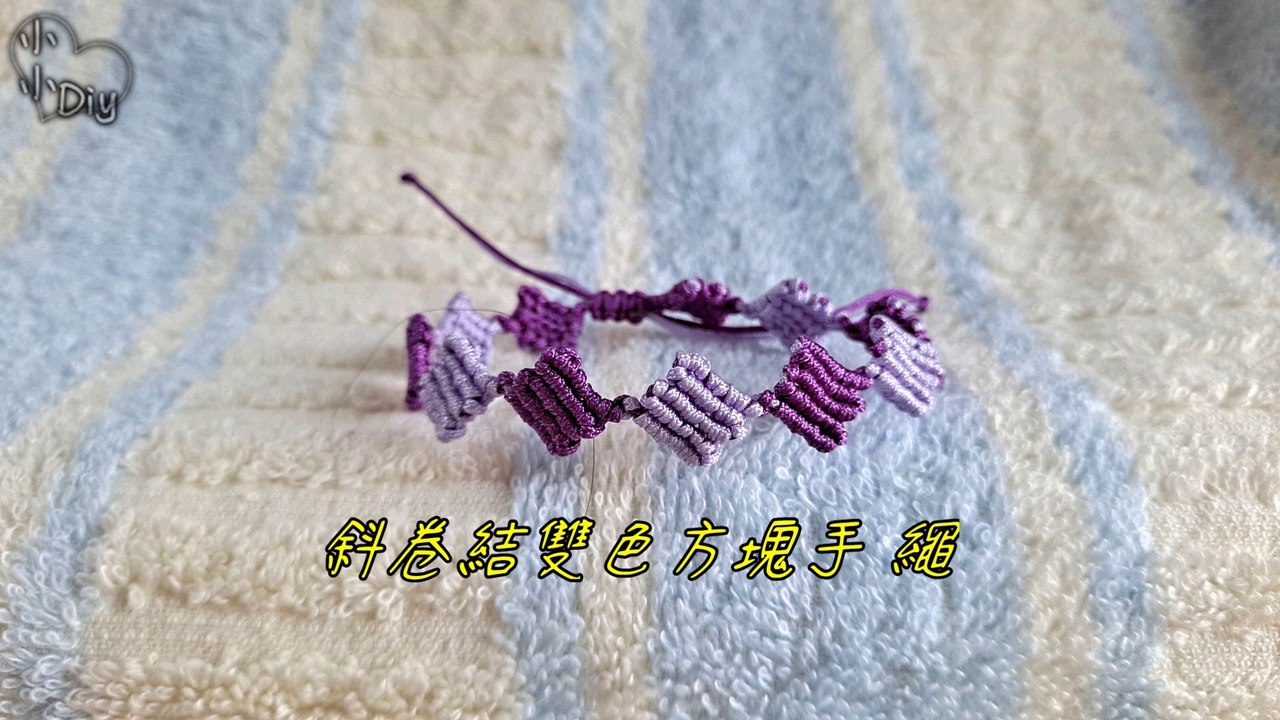 斜卷結雙色方塊手繩 - Clove Hitch Knot Bracelet