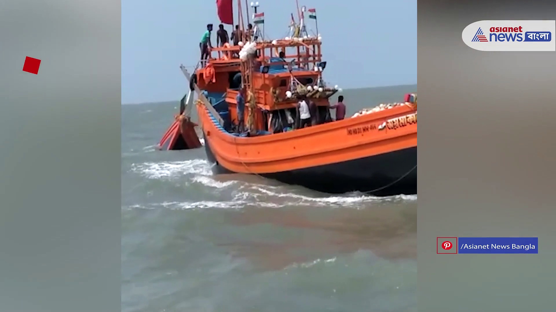 গভীর সমুদ্রে মাছ ধরতে গিয়ে ফের ডুবে গেল ট্রলার