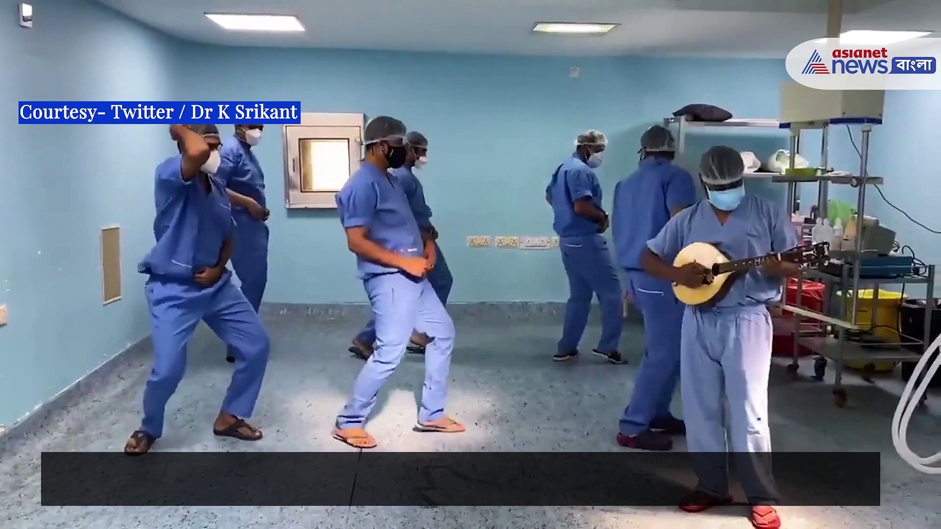 হাসপাতালের মধ্যে ডাক্তারের ডিগবাজি, চিকিৎসকদের নাচের ভিডিও ভাইরাল নেট দুনিয়ায়