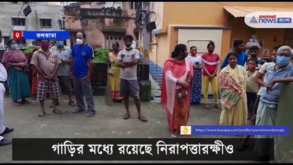 FAKE IPS OFFICER NEW