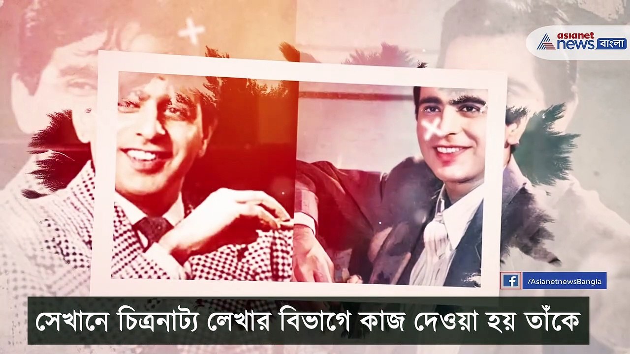 Life and journey of Dilip Kumar