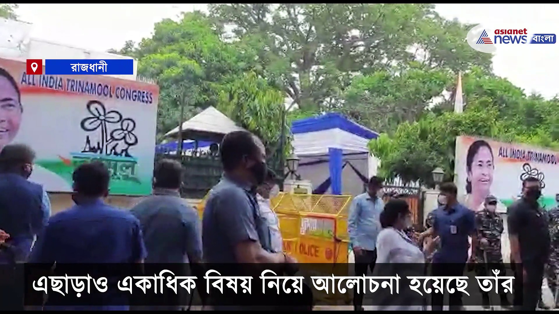 নীতিন গড়কড়ির সঙ্গে বৈঠকে বঙ্গে রাস্তার সম্প্রসারণের দাবি জানালেন মমতা