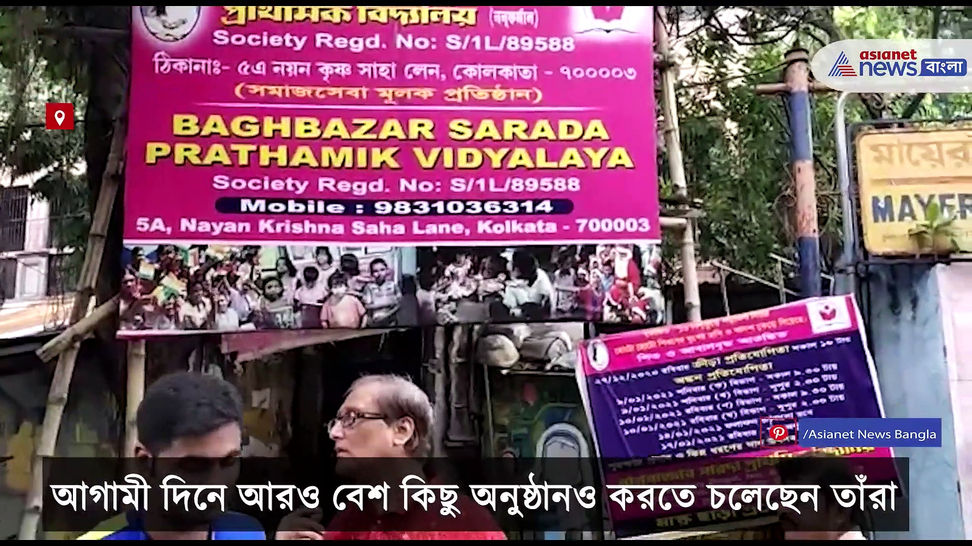 ধোনির ৪০ তম জন্মদিনে বিশেষ উদ্যোগ ভক্তদের, সমাজ সেবা করেই পালন হল মাহির জন্মদিন