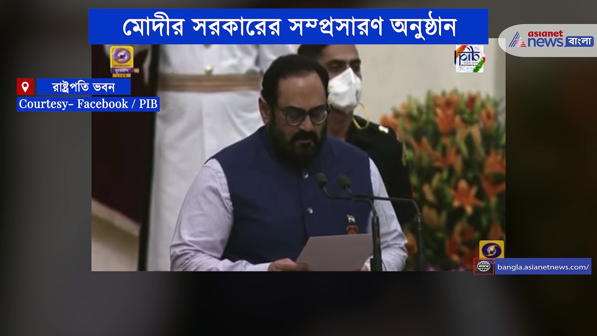 রাষ্ট্রপতির সামনে শপথ মন্ত্রীদের, কারা জায়গা পেলেন মোদীর মন্ত্রীসভায়, দেখে নিন