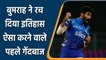 IPL 2022: Jasprit Bumrah creates history, first ever Indian fast bowler to do so | वनइंडिया हिन्दी
