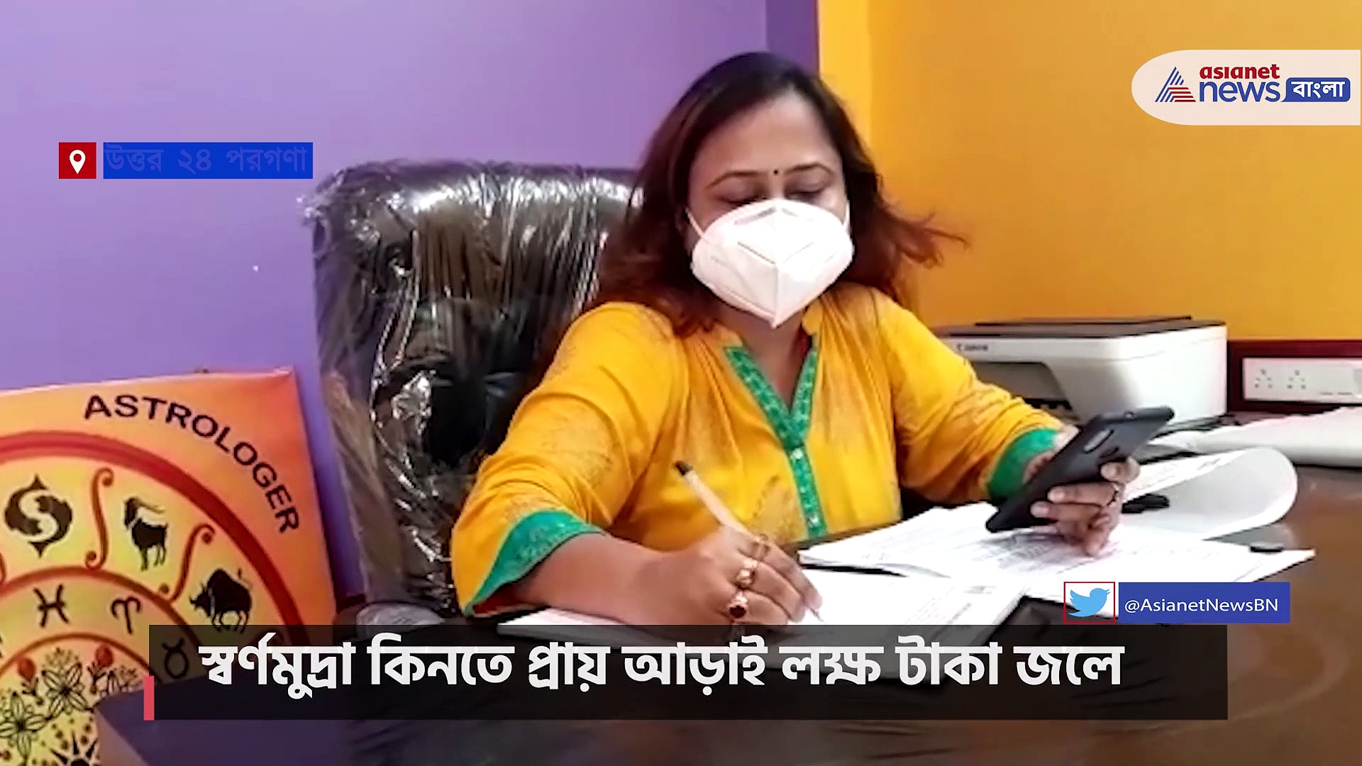 স্বর্ণমুদ্রা কিনতে গিয়ে প্রতরণার জালে ফাঁদে পড়ে খোয়া গেল আড়াই লক্ষ