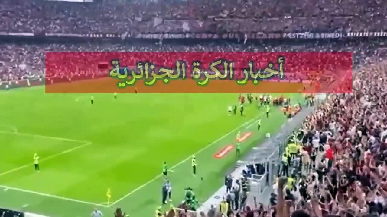 لقطة المباراة_ الجزائري إسماعيل بن ناصر يتحول إلى الكابتن ماجد ويراوغ كل الفريق