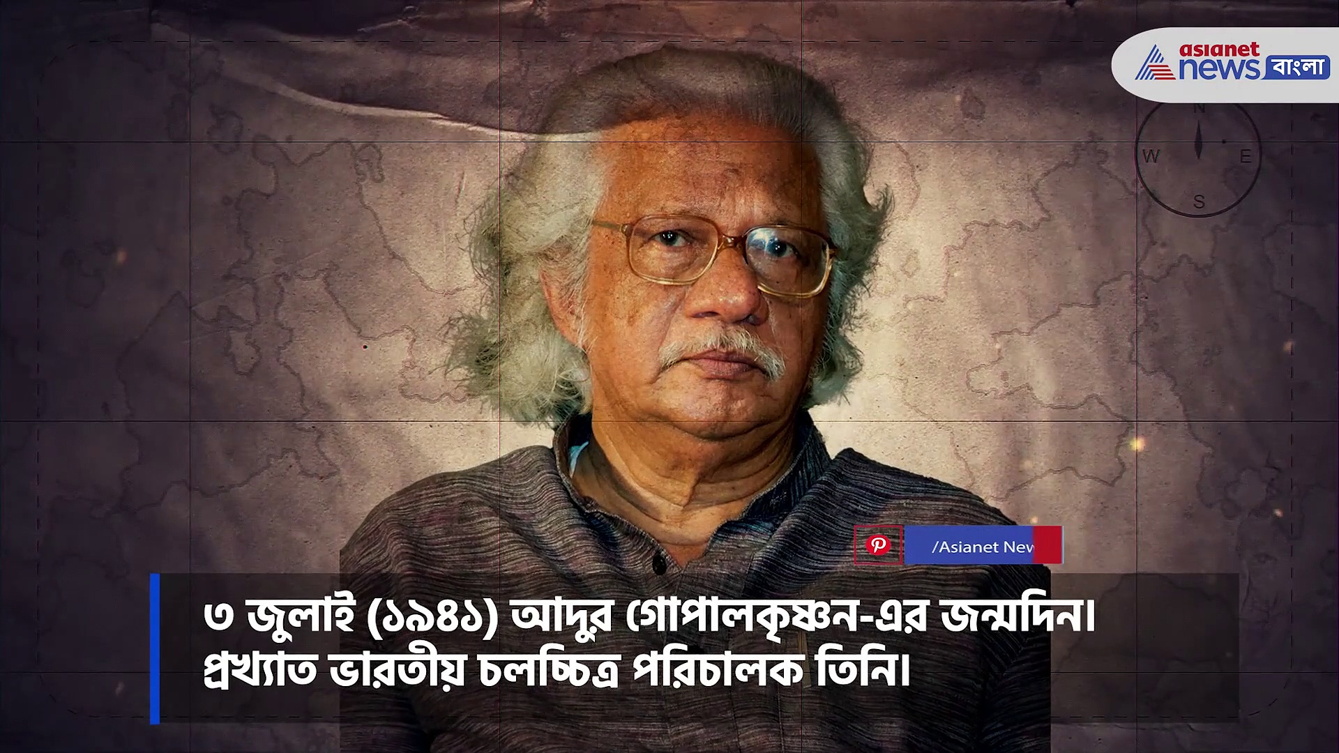 নজরে ৩ জুলাই, জেনে নিন এই দিনের পিছনে লুকিয়ে থাকা কিছু অজানা ঘটনা