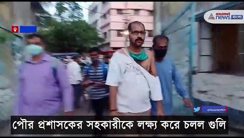 পৌরসভার ভিতরেই এবার চলল গুলি, আহত পৌর প্রশাসকের সহকারী