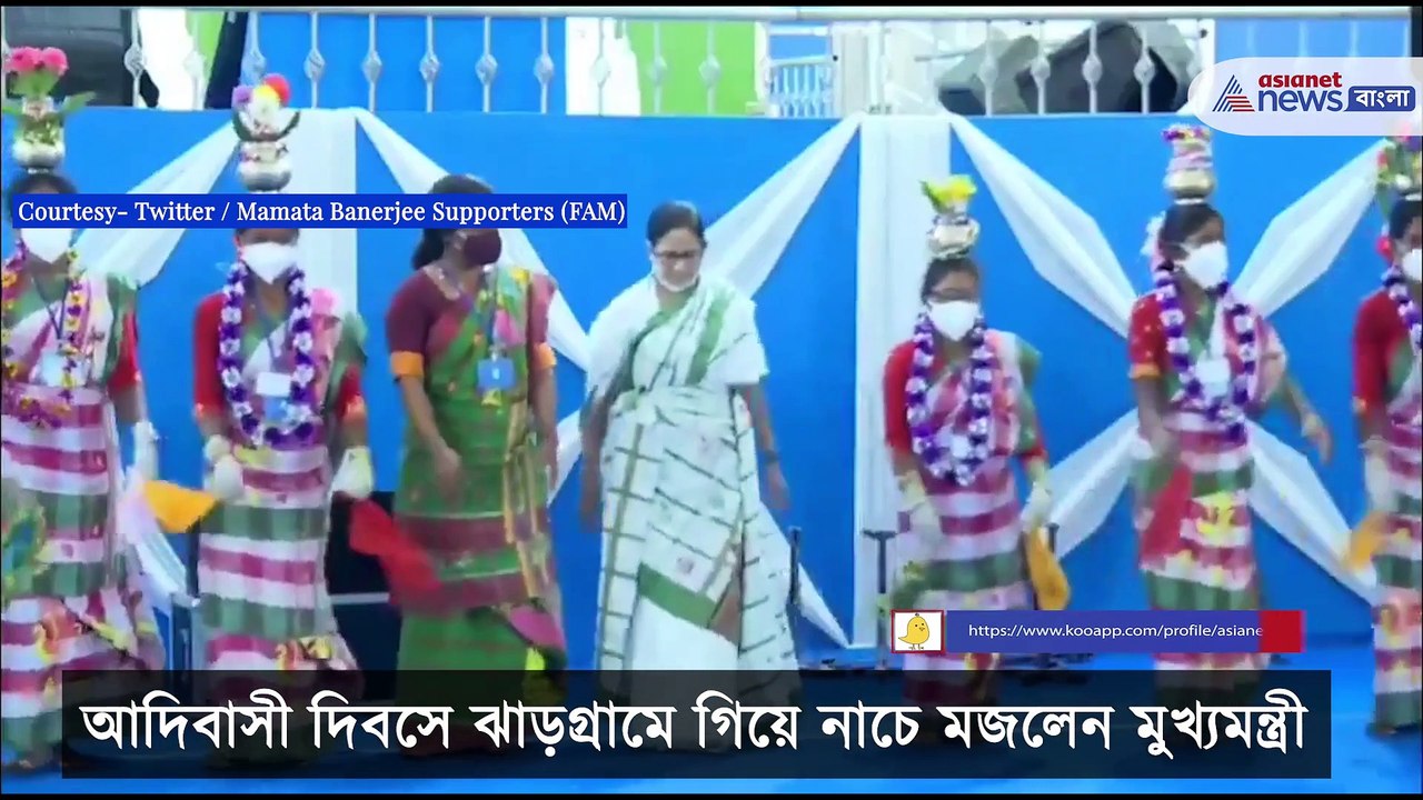 Mamata dance