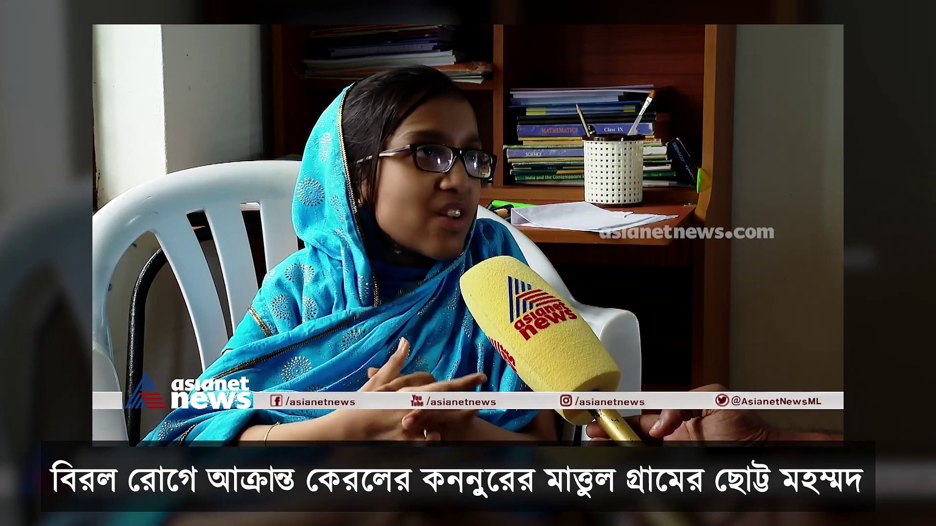 দু'দিনে ১৮ কোটি, ছোট্ট একরত্তির বিরল রোগের চিকিৎসার জন্য পাশে দাঁড়াল কেরলের মানুষ