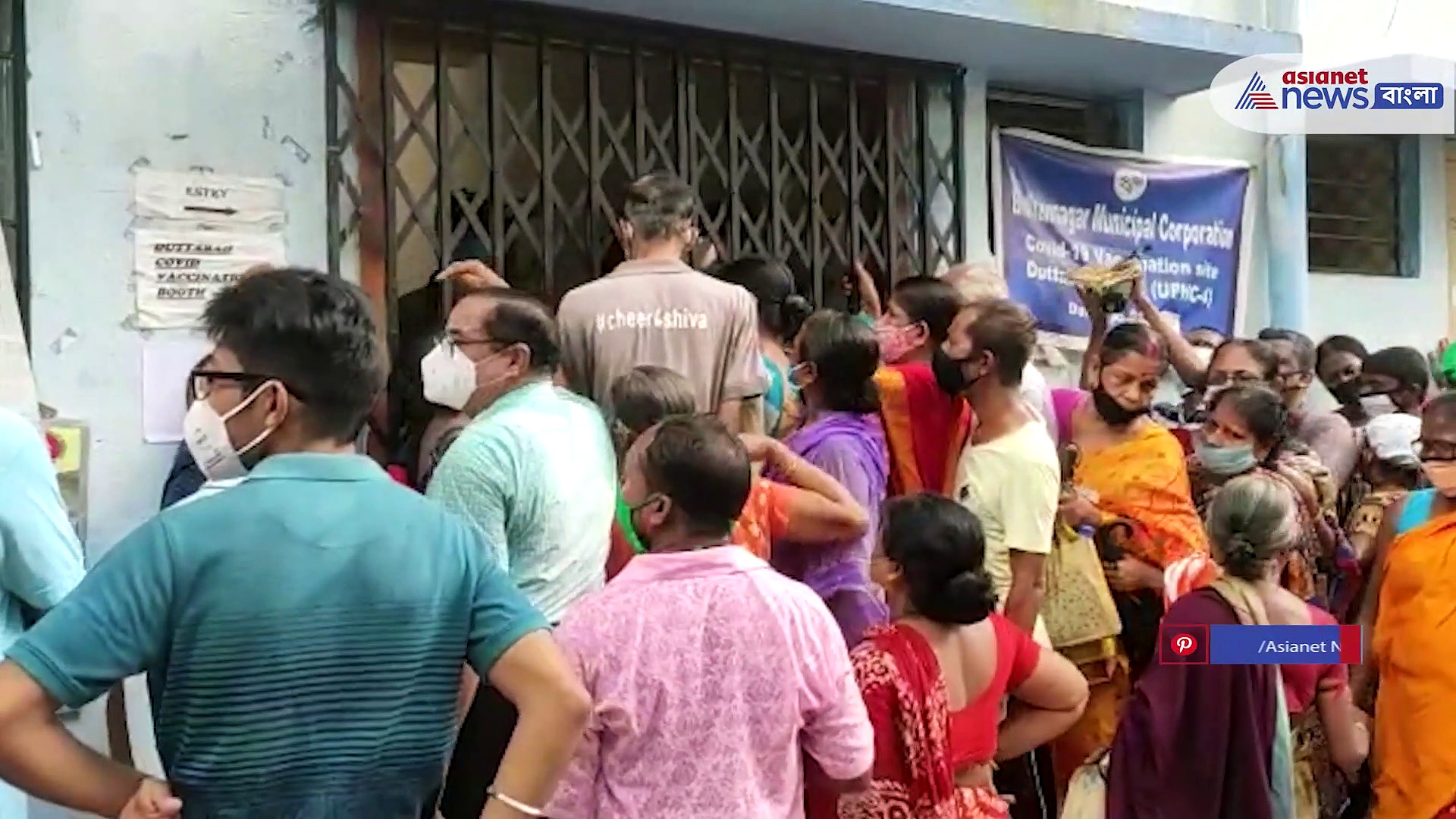 অনলাইনে ভ্যাকসিনের কনফার্মেশন মিললেও মিলছে না টিকা, অভিযোগ তুলে বিক্ষোভ