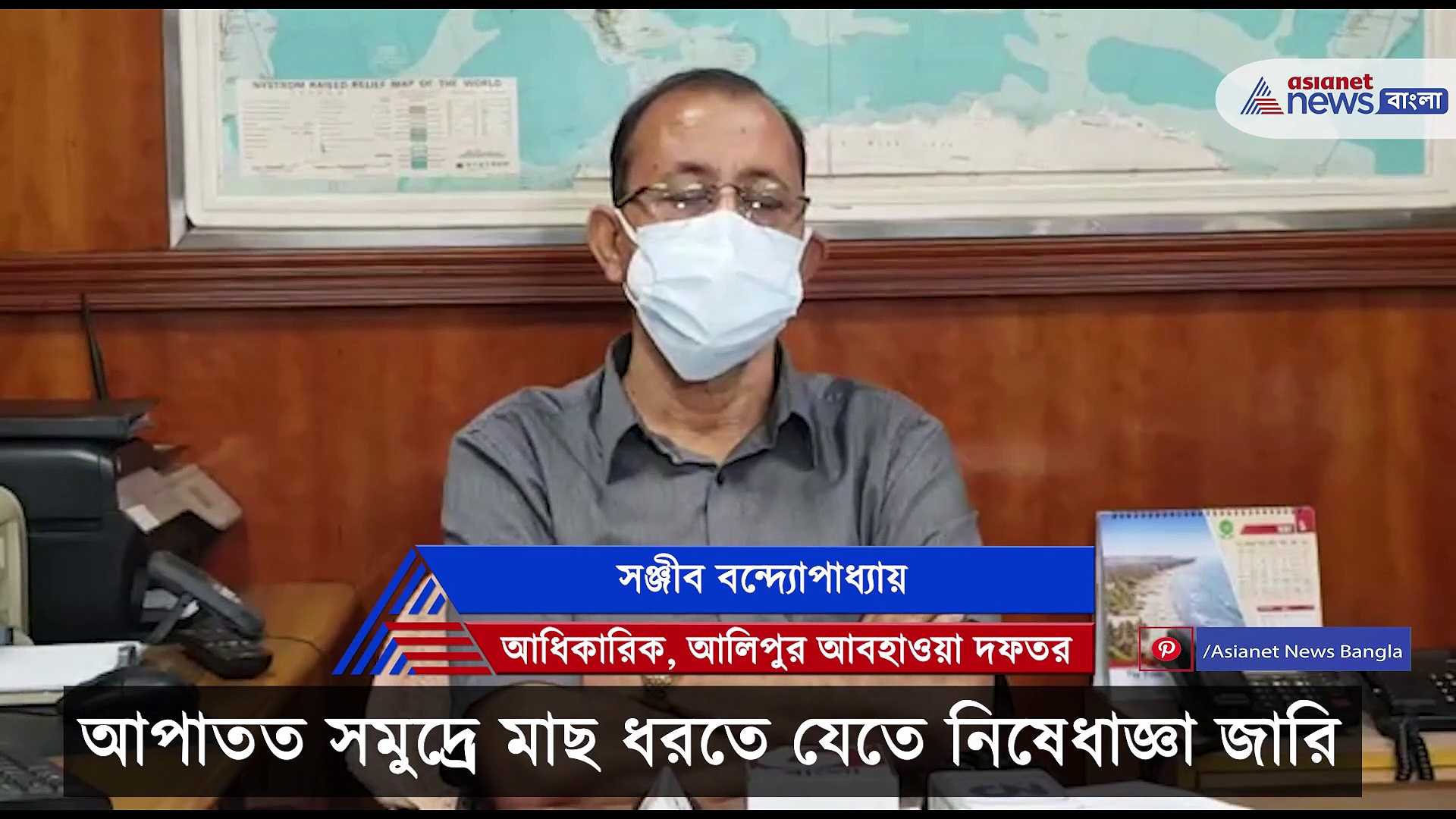 বঙ্গে ফের বজ্রপাতের সম্ভবনায় জারি সতর্কতা